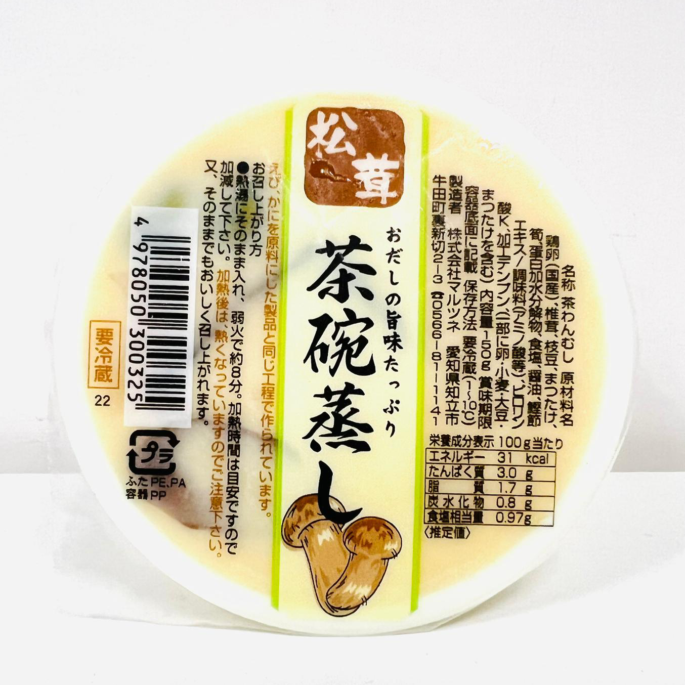 日本松茸茶碗蒸蛋(150G)