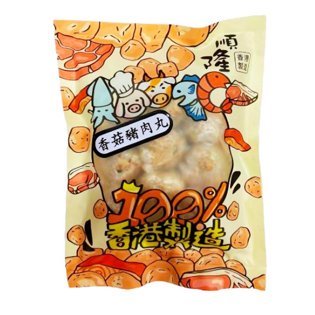 順隆食品【100%香港製造】香菇豬肉丸