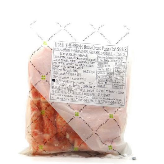 甘薯葉-素蟹肉棒