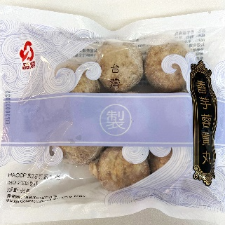 品鮮“香芋蓉”貢丸（200g）