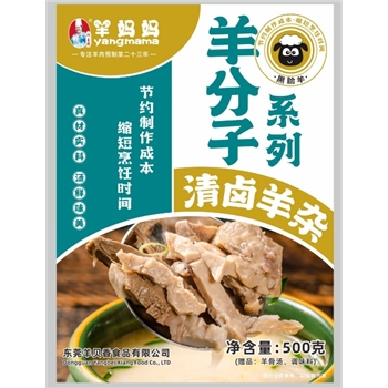 羊媽媽“清滷羊雜”（內附湯包500克）